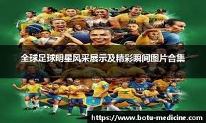 萨穆埃尔：我们不会对任何人关上大门；帕斯是阿根廷队的未来