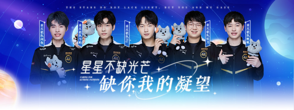 次进攻 次进攻